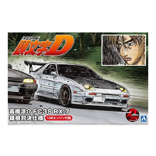이니셜D 1/24 타카하시 료스케 FC3S RX-7 하코네 대결 사양(4905083059623)