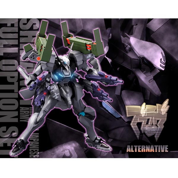 고토부키야 마브러브 얼터너티브 시라누이 일제 사양 풀옵션 세트(4934054035601) - KP610