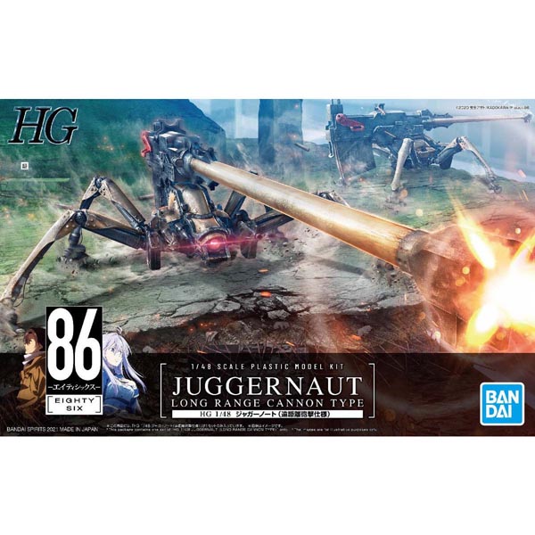 HG 1/48 저거노트 원거리 포격 사양(4573102609328)