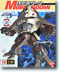 Mobile Goohn (13) (119248)