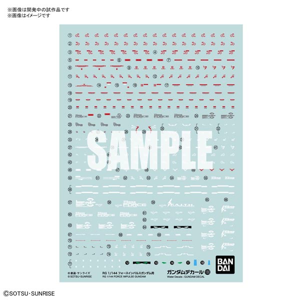 건담 데칼 No.130 RG 1/144 포스 임펄스 건담 용