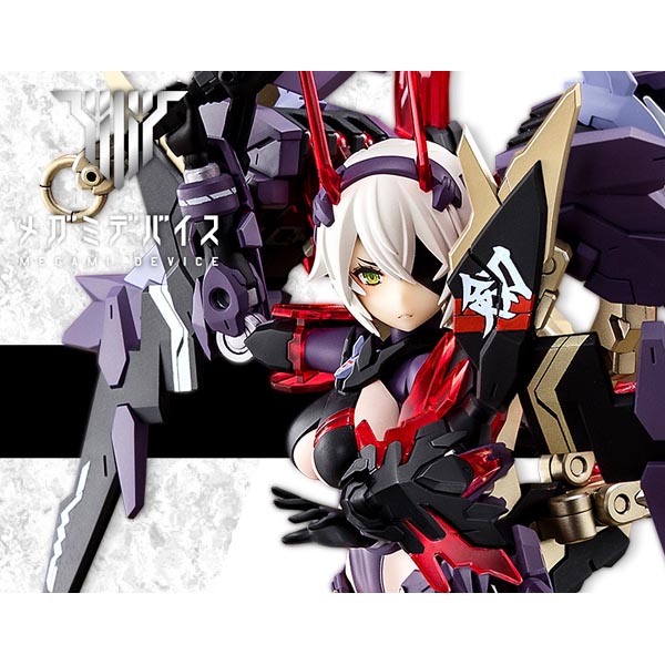 고토부키야 메가미 디바이스 오우부 스사노오 (4934054086306) - KP581Y ★5월예약★