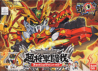 BB260 Cho Shogun Touga