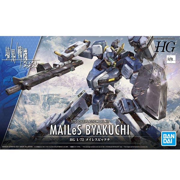 HG 1/72 경계전기 메이레스 뱌쿠치(4573102620026) - 00