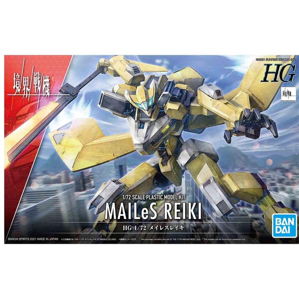 HG 1/72 경계전기 메이레스 레이키(4573102629500)
