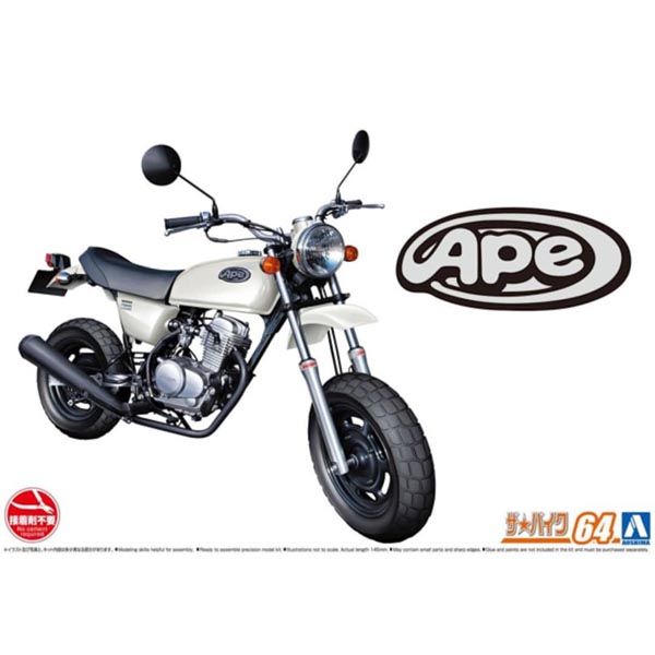 아오시마 1/12 Honda AC16 Ape 06(4905083062944)