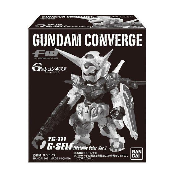 웹한정 FW GUNDAM CONVERGE G- 셀프 메탈릭 컬러 Ver.(4549660700227)