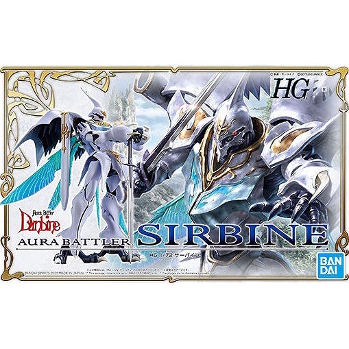 웹한정 반다이 HG 1/72 서바인(4573102618139)