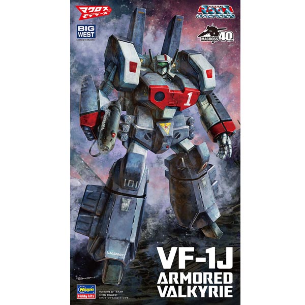 하세가와 마크로스 1/ 72 VF-1J 아머드 발키리(4967834657304) 