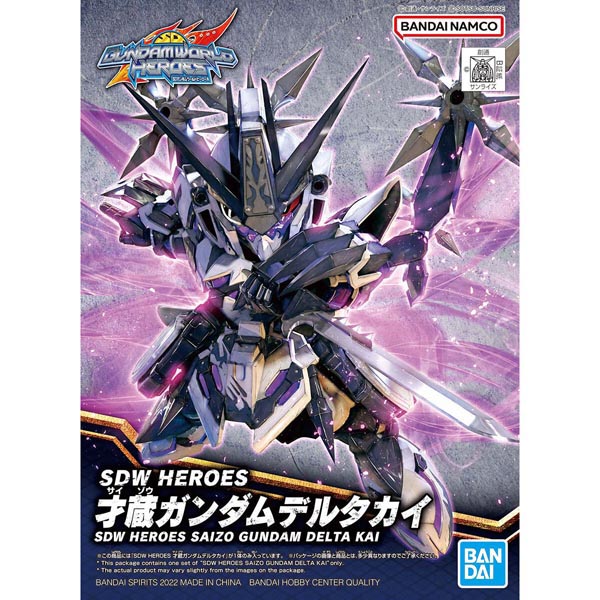 반다이 SDW HEROES 사이조 건담 델타 카이 (4573102621818) - 022