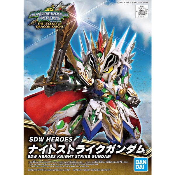 반다이 SDW HEROES 나이트 스트라이크 건담 (4573102621740) - 021