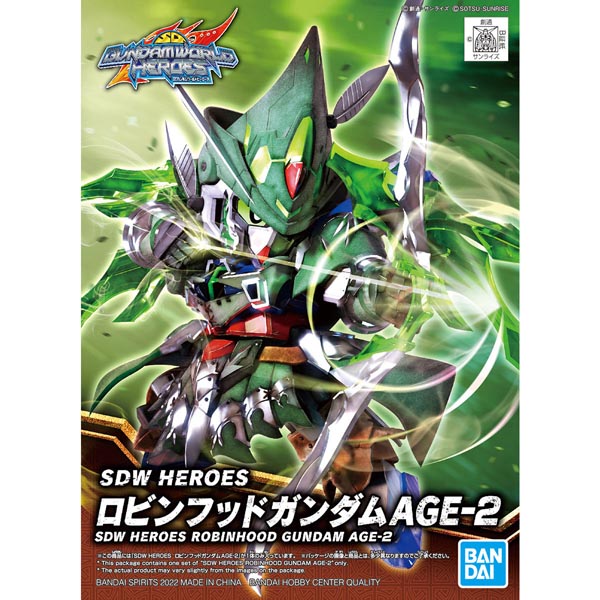 반다이 SDW HEROES 로빈후드 건담 AGE-2 (4573102621733) - 020