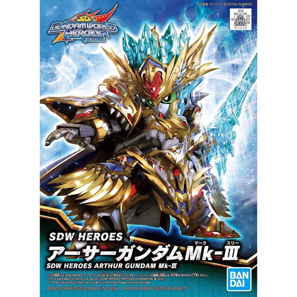 반다이 SDW HEROES 아서 건담 Mk-III (4573102621696) - 018