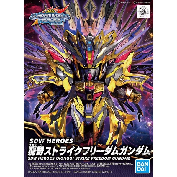 반다이 SDW HEROES 궁기 스트라이크 프리덤 건담 (4573102620118) - 014