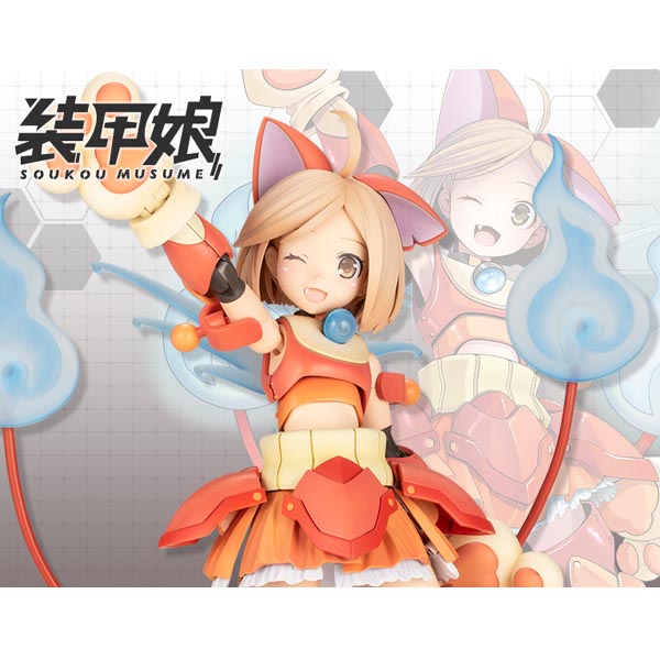 고토부키야 장갑 무스메 LBCS: 지바냥 코자쿠라 츠구미(4934054130283) - KP464