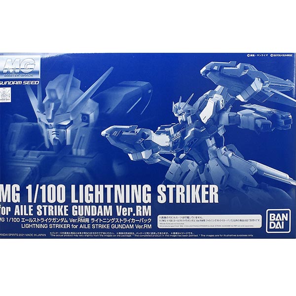 웹한정 MG 1/100 에일 스트라이크 건담 Ver. RM용 라이트닝 스트라이커 팩(4573102618122)