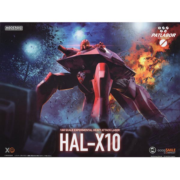 모데로이드 패트레이버 시작 중공격형 레이버 HAL-X10 (4580828674639) ★7월예약★