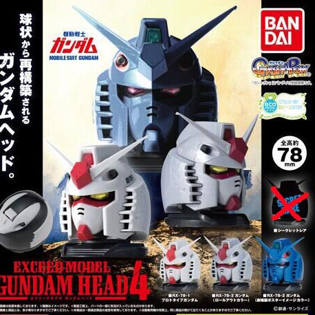 반다이 EXCEED MODEL GUNDAM HEAD 4탄 3종 캡슐(4549660710257)