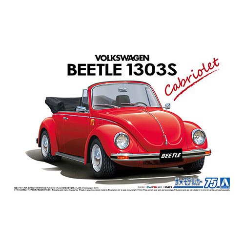 아오시마 1/24 비틀 1303S 카브리올레 (4905083061541)