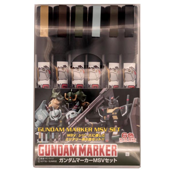건담 마커 건담 MSV 밀리터리 세트(4973028506600) - GMS127