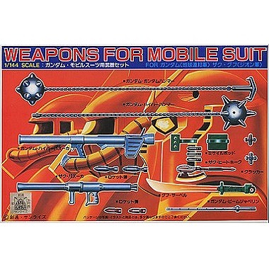 반다이 구판 1/144 무기세트(4573102630995)
