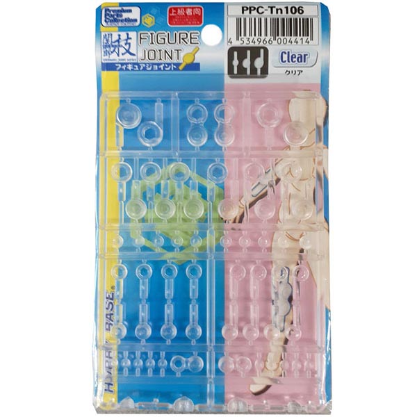 하비베이스 볼 조인트 피규어 조인트 클리어 - PPC-TN106(4534966004414)