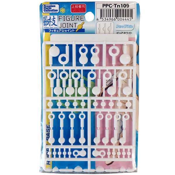 하비베이스 볼 조인트 피규어 조인트 퓨어 화이트 - PPC-TN109(4534966004445)