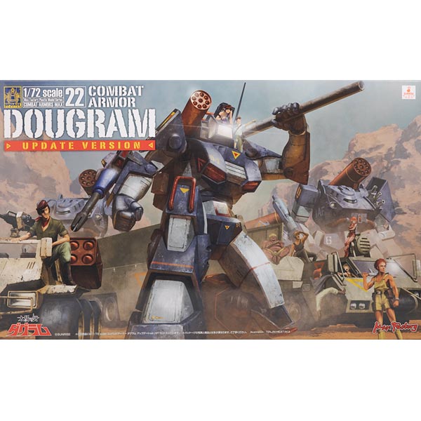 맥스팩토리 COMBAT ARMORS MAX22 컴뱃 아머 다그람 업데이트 ver (4545784013694)