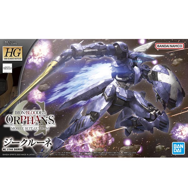 HG IBO 1/144 지크루네 (4573102637079) - 045
