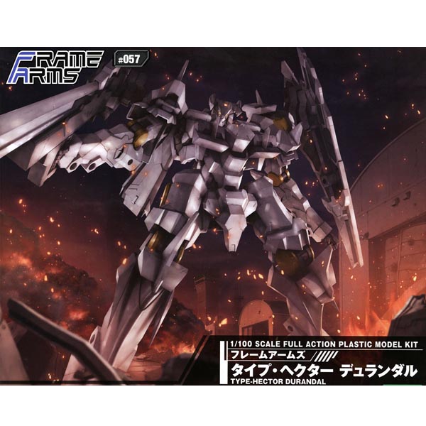 고토부키야 프레임암즈 1/100 타입 헥터 듀란달(4934054019212) - FA116
