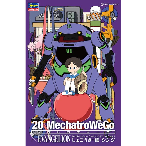 하세가와 메카트로위고&times;에반게리온 콜라보 Vol.5 (4967834523180)