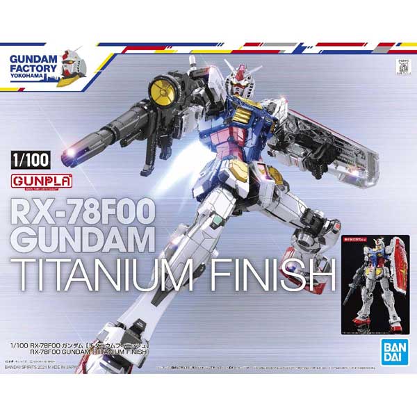 요코하마 1/100 RX-78F00 퍼스트 건담 티타늄피니쉬 (4573102620392)