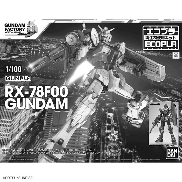 웹한정 요코하마 1/100 RX-78F00 건담 에코 프라 (4573102619310)