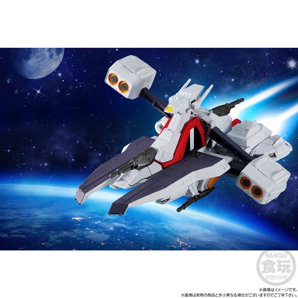 웹한정 FW GUNDAM CONVERGE SB 아가마