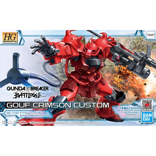 HG 1/144 구프 크림슨 커스텀 (4573102620309)