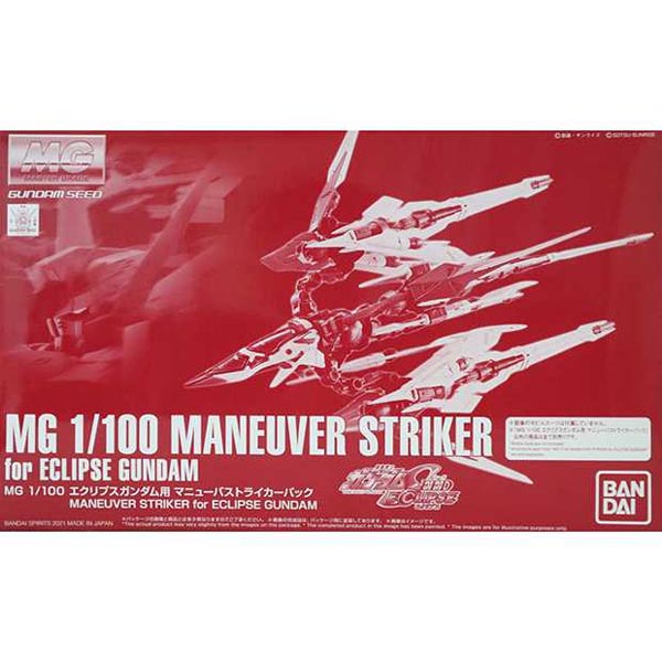 웹한정 MG 이클립스 건담용 매뉴버 스트라이커 팩 (4573102621986)