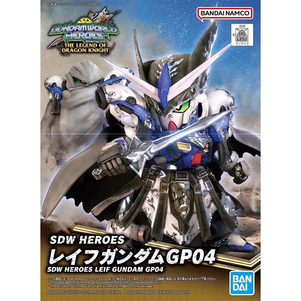SDW HEROES 레이푸 건담 GP04 (4573102637048) - 025