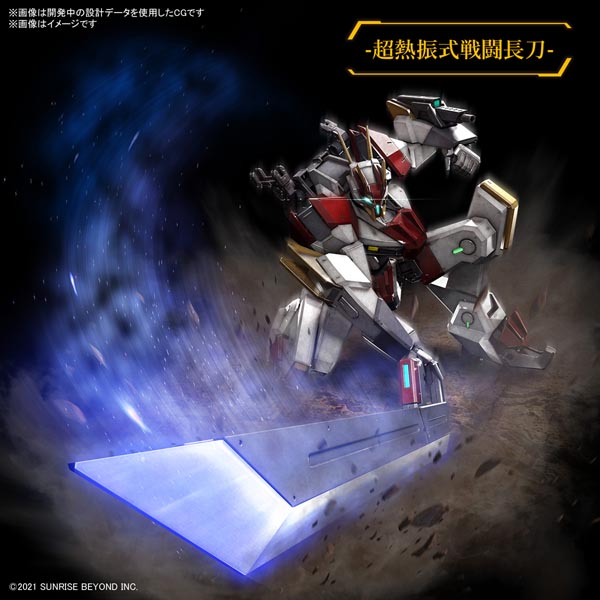 풀메카닉스 1/48 경계전기 - 메일레스 켄부 잔