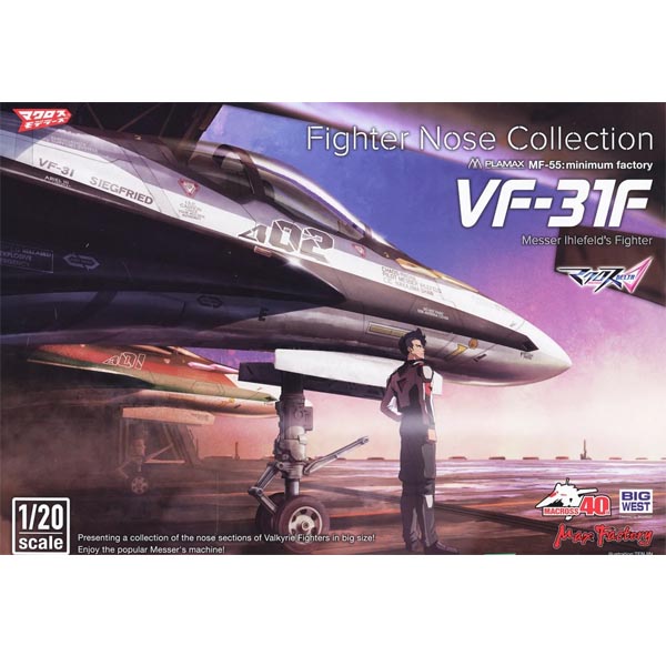 PLAMAX MF-55 minimum factory 기수 컬렉션 VF-31F - 멧서 이레펠트기 (4545784012734)
