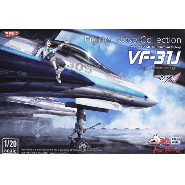 PLAMAX MF-56 minimum factory 기수 컬렉션 VF-31J - 하야테 임메르만기 (4545784012741)