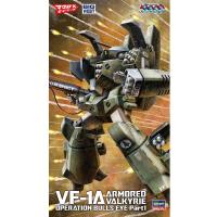 하세가와 1/72 VF-1A 아머드 발키리 불즈아이 작전 Part1 (4967834658776)