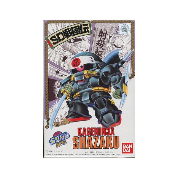 BB전사 033 카게닌자 샤자쿠 (4573102635556)