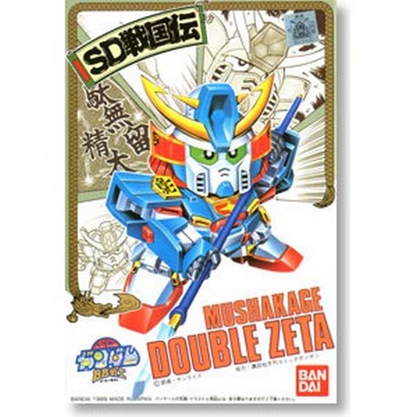 BB전사 032 무샤카게 더블제타 (4573102635549)