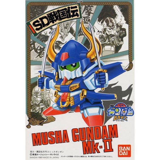 BB전사 024 무사 건담 MK-Ⅱ (4573102635495)