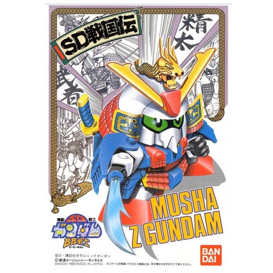 BB전사 023 무사 제타 건담 (4573102635488)