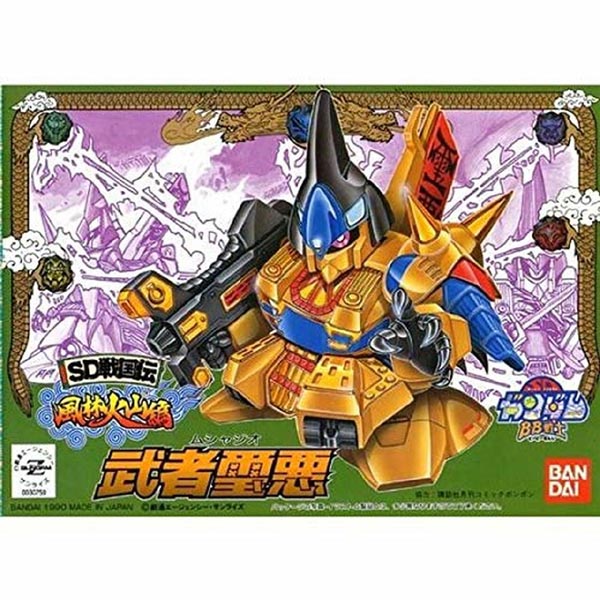 BB전사 060 무사 디오 (4902425307596)