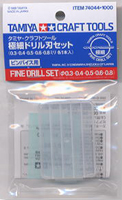 Fine Drill Set (0.3/0.4/0.5/0.6/0.8m 각１개入) (4950344061990) - 74044