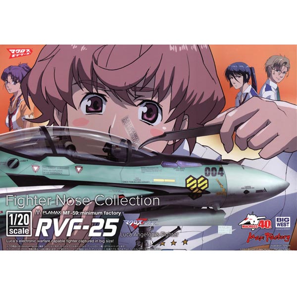 PLAMAX MF-59 minimum factory 기수 콜렉션 RVF-25 루카 안젤로니기 (4545784012871)