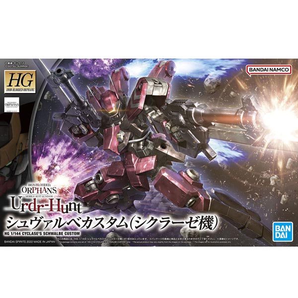 HG IBO 1/144 슈발베 커스텀 시클라제기 (4573102637819) - 044