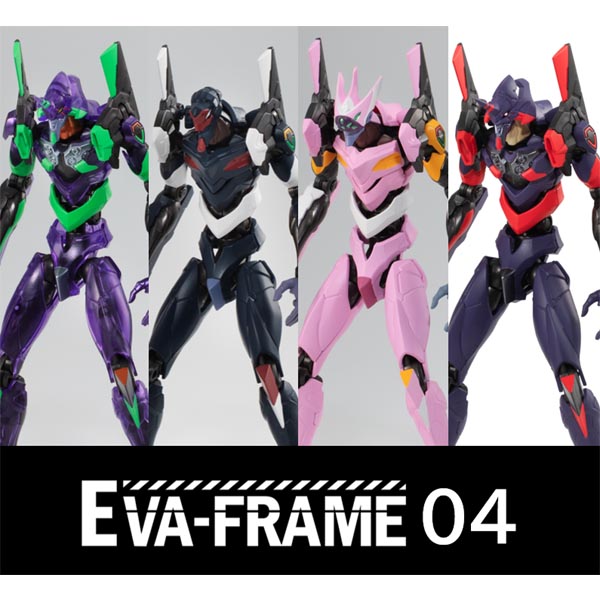 반다이 EVA-FRAME: 에반게리온 신극장판 04 - 1box (4549660738039)